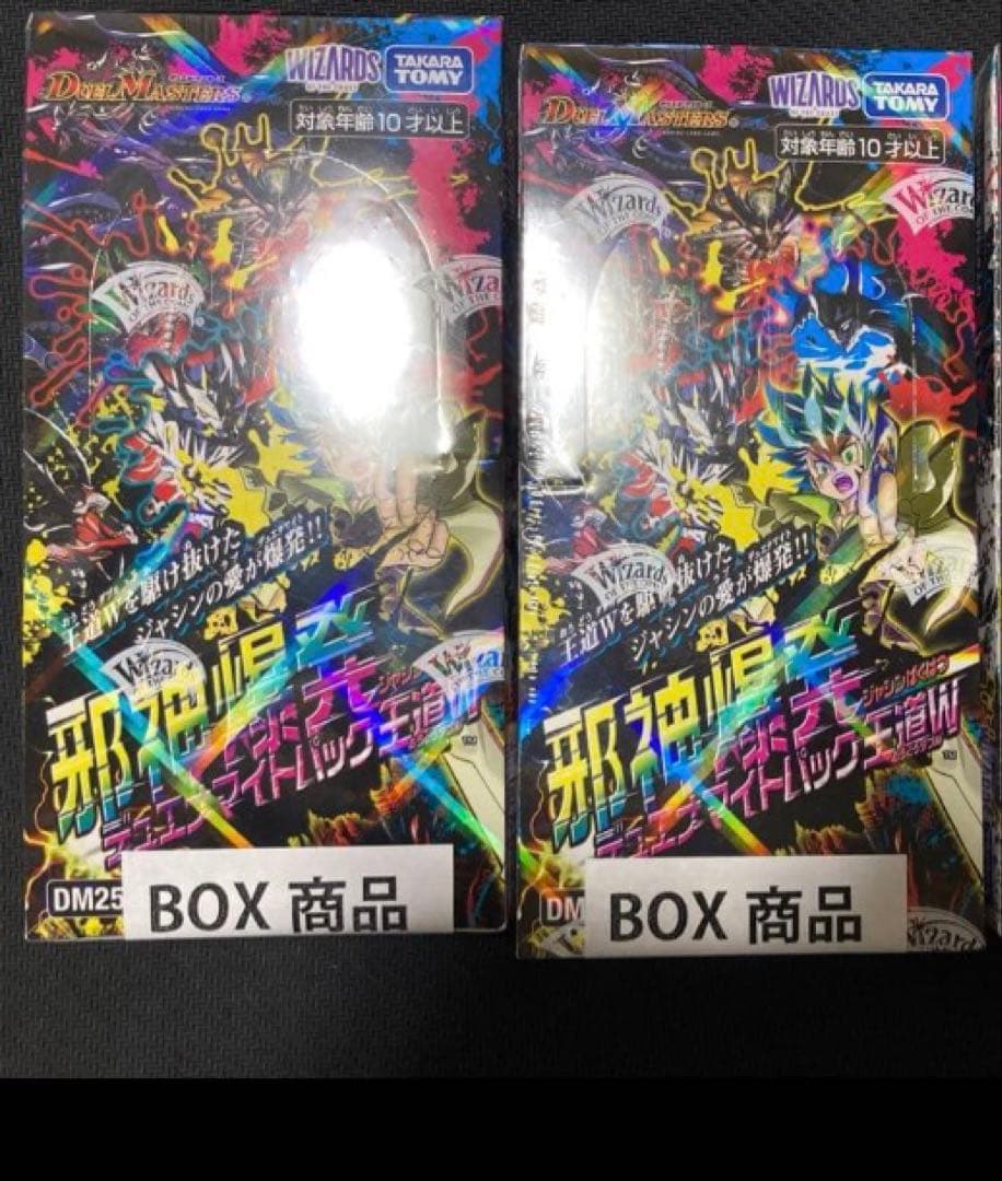 ライザアピって @主にデュエマポケカ販売