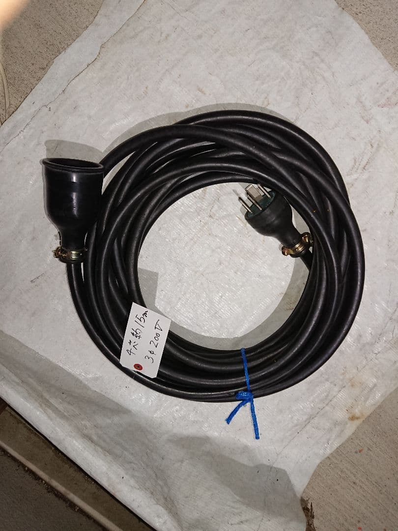 200v 延長コード 三相200v 動力200v 4芯線 延長線 継ぎコード