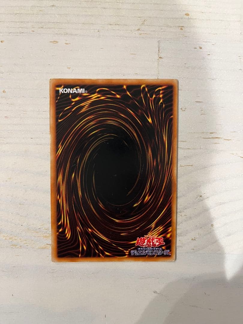 ブラック・マジシャン (遊戯王) 初期