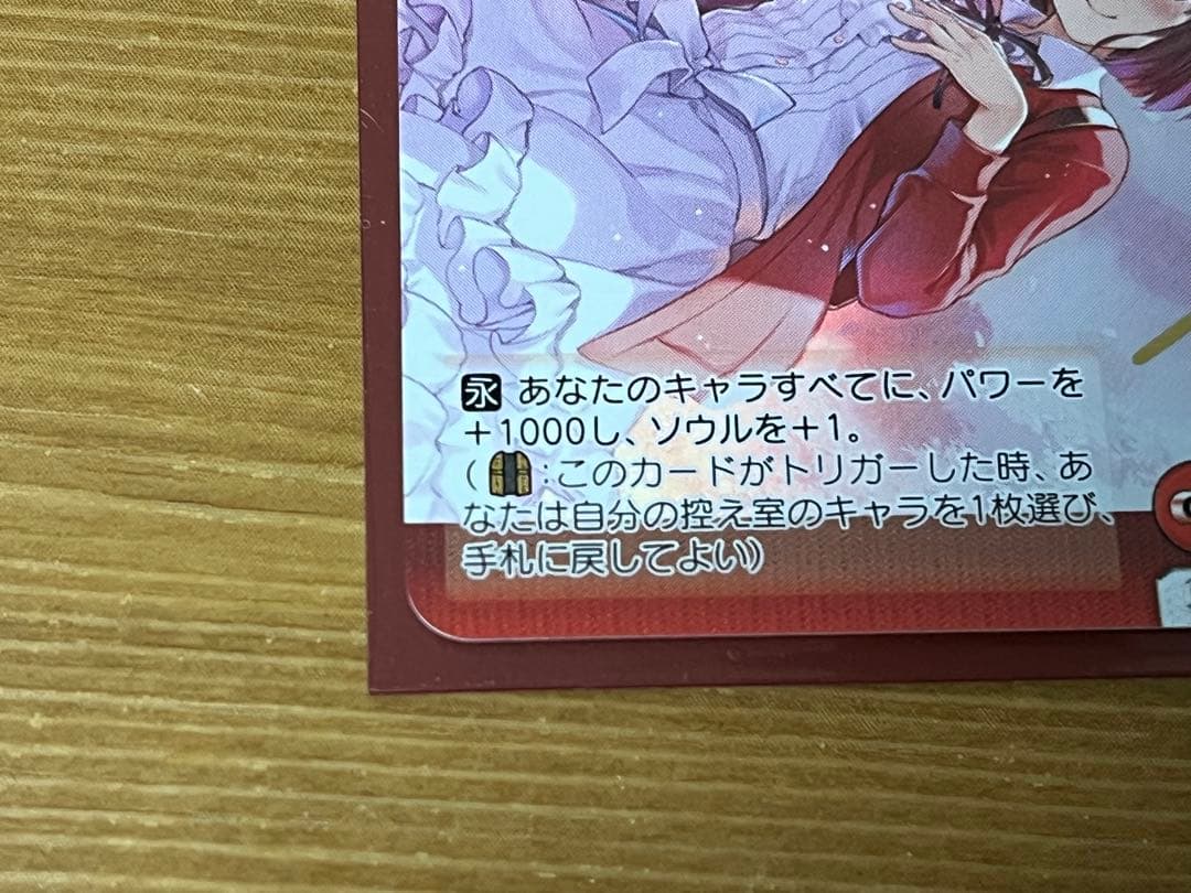 ヴァイスシュヴァルツ　運命に導かれた坂道　冴えない彼女の育て方　サイン　SP