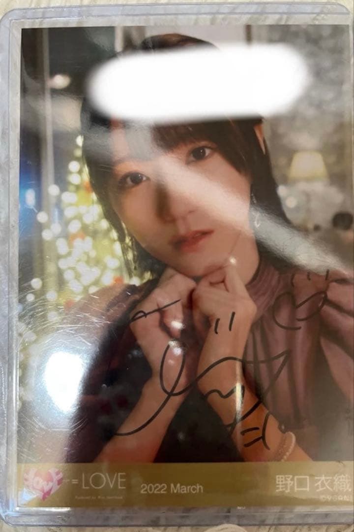 野口衣織 生写真 直筆 The 5th