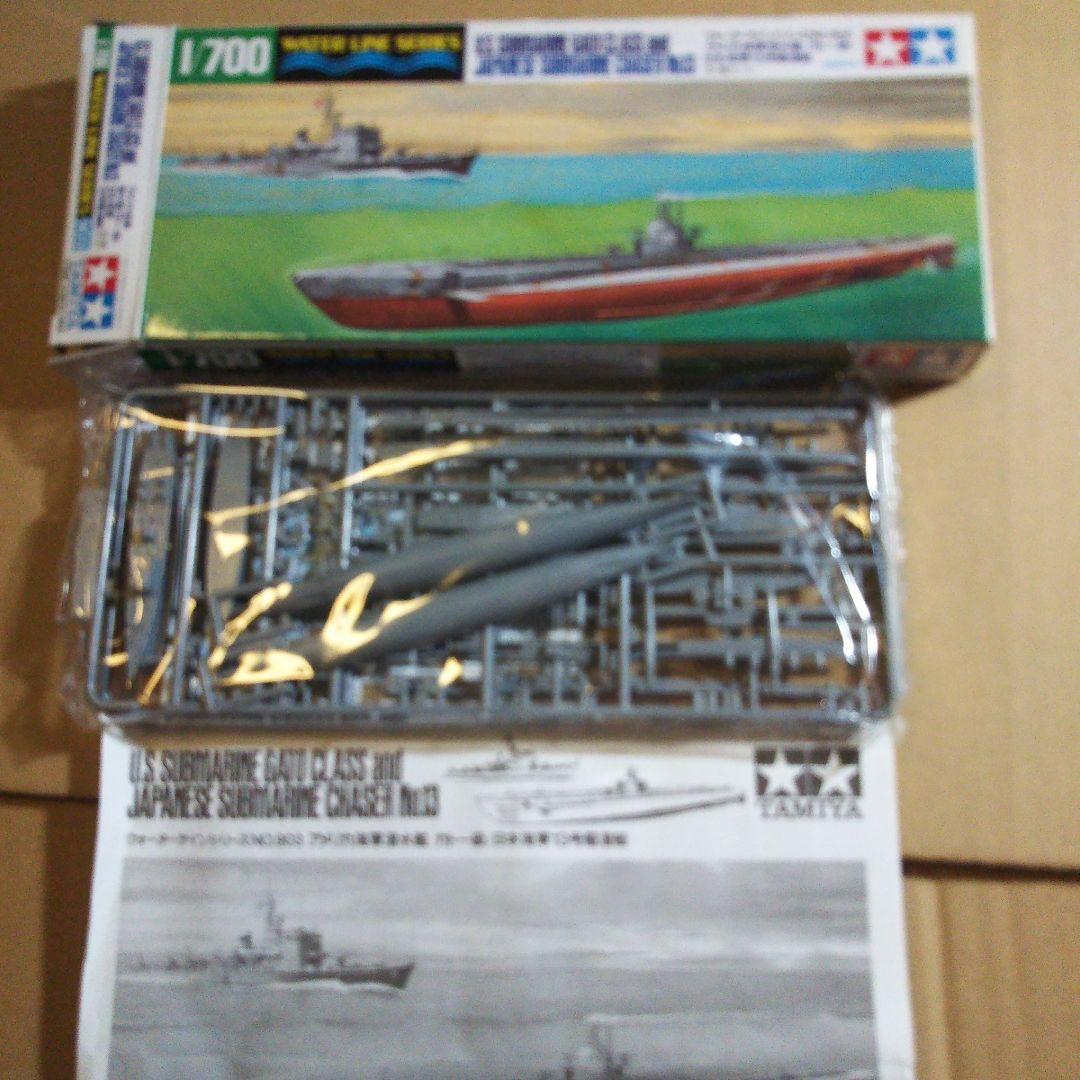 中古 艦系セット ウォーターライン 君川丸　筑摩　最上 妙高 他
