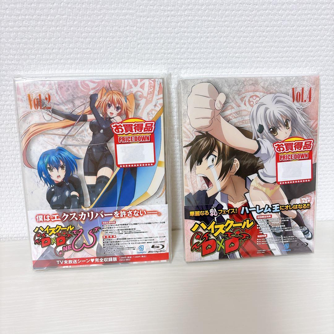 ハイスクールD×D ブルーレイシリーズ