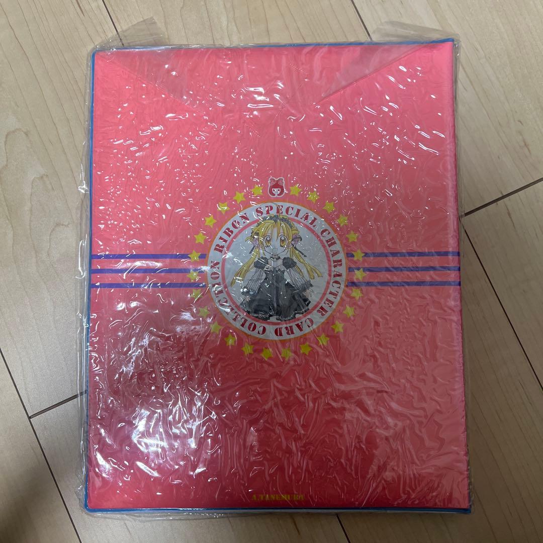 種村有菜 りぼん キャラクターカードコレクション