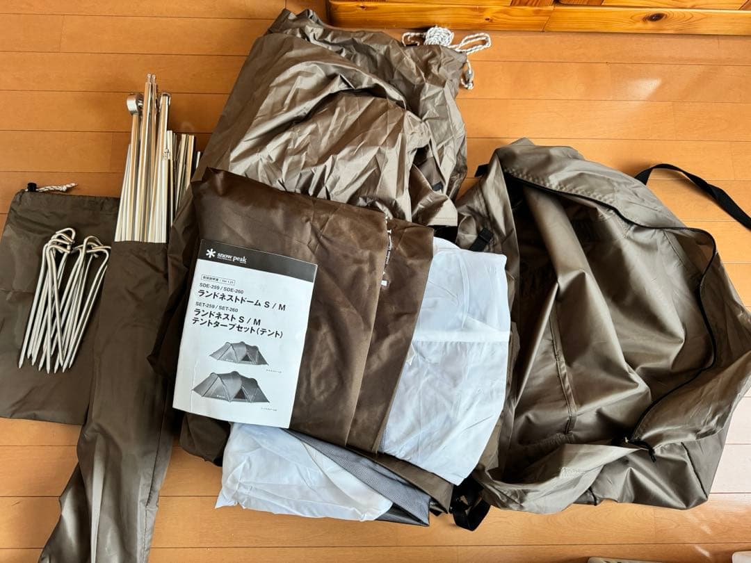 美品　ランドネストドームS