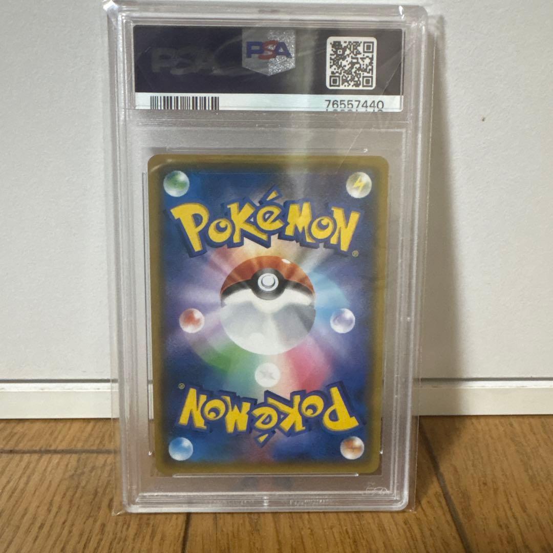 サーナイト＆ニンフィアGX sa psa10