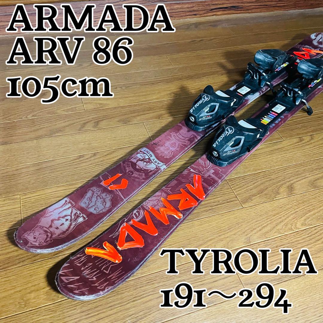 アルマダ　ARMADA ARV86 105cm フリースキー ショート キッズ