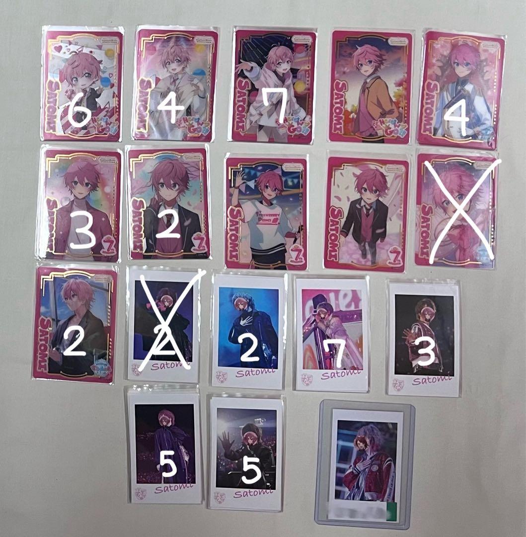 すとぷり ふぁみこれ さとみくん