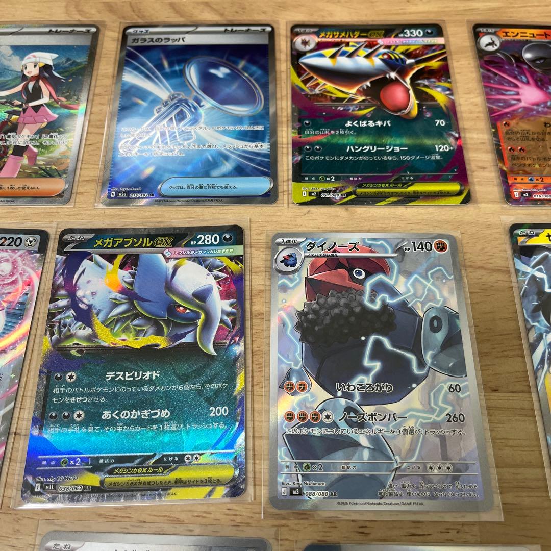 ポケモンカード 15枚　ヒカリ SARあり