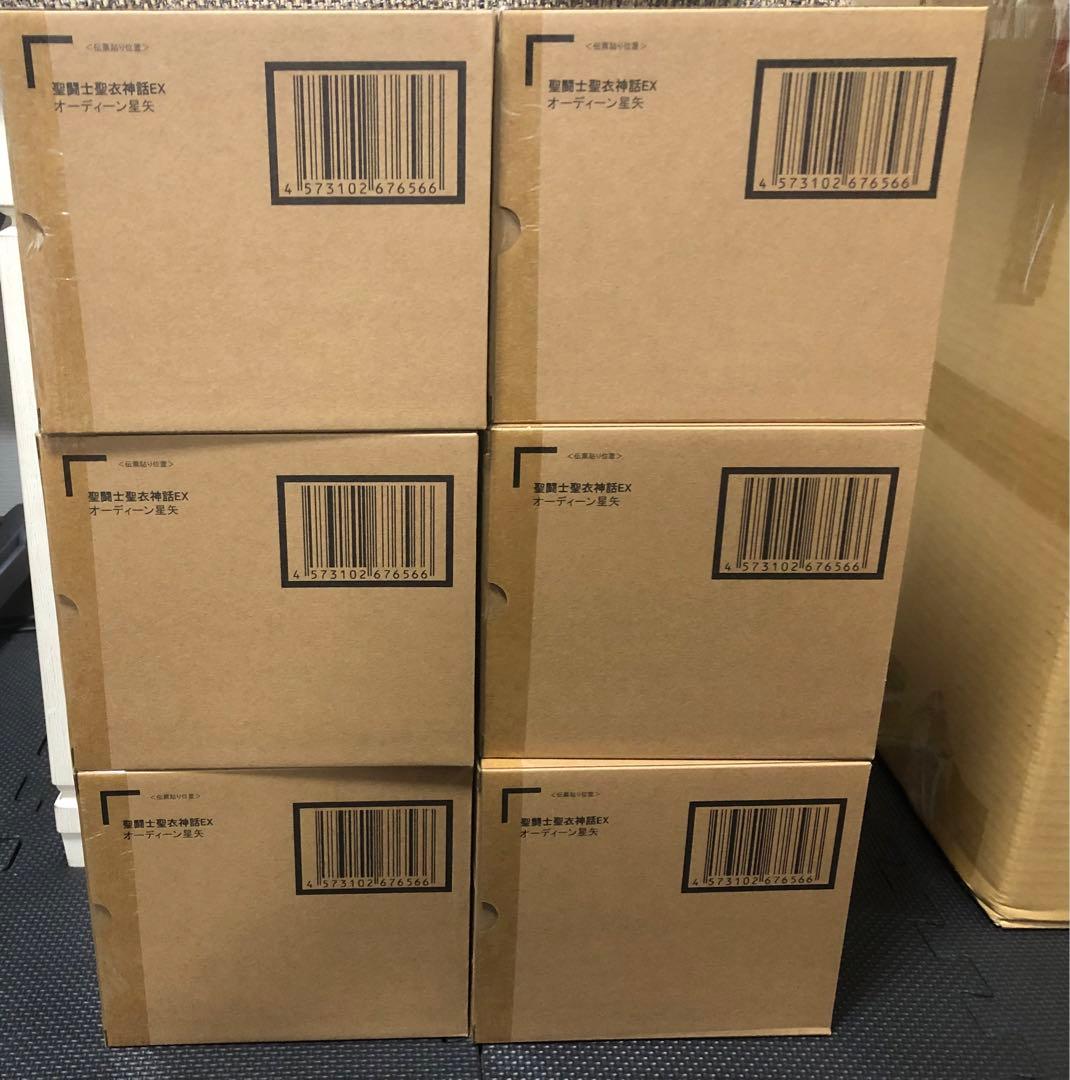 聖闘士聖衣神話EX オーディーン星矢　プレミアムバンダイ　6体