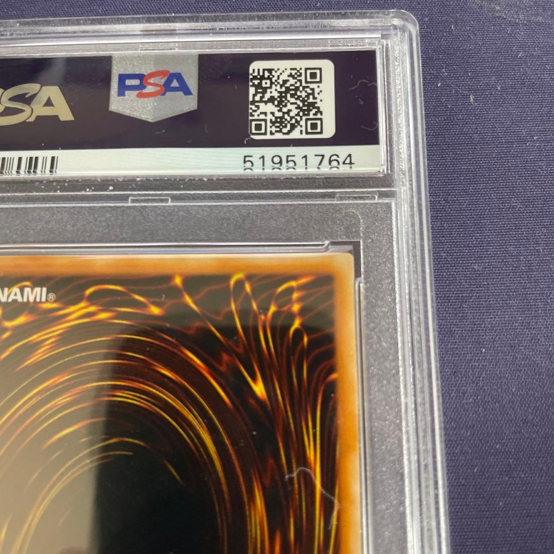 遊戯王　青眼の究極竜 sdx-001 レリーフ　PSA10