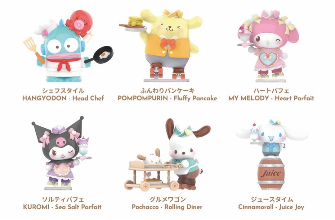 TOPTOY サンリオ フィギュア ローラースケートレストラン　6体セット