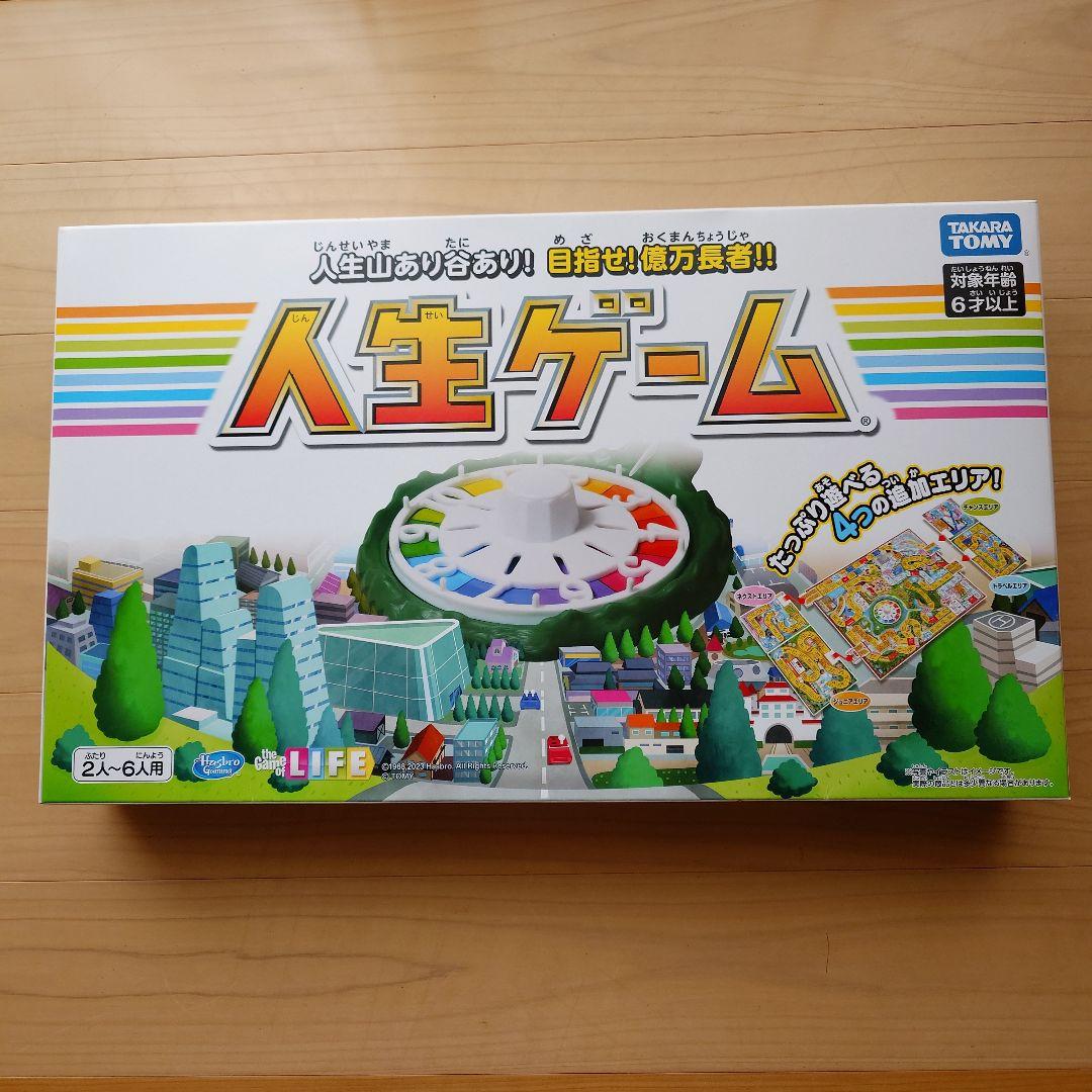 タカラトミー 人生ゲーム 100年人生ゲーム　新品 未開封