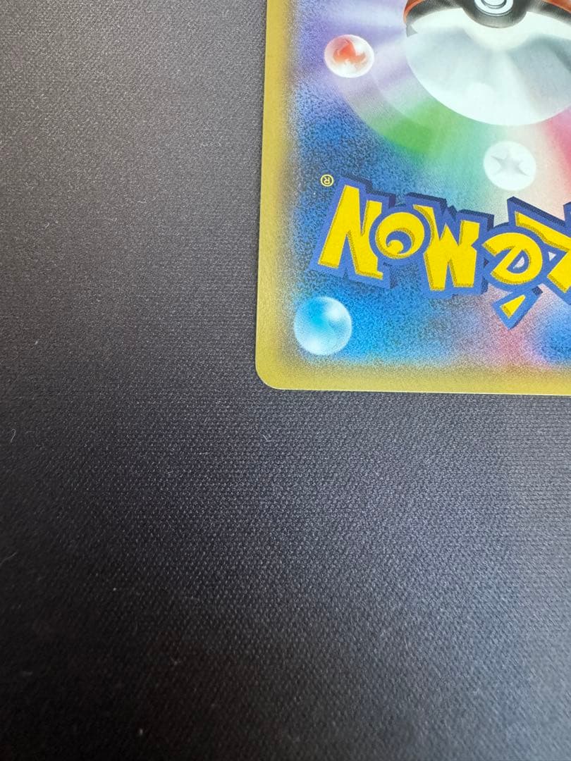 ニンフィアGX HR SM1+ サン&ムーン 064/051