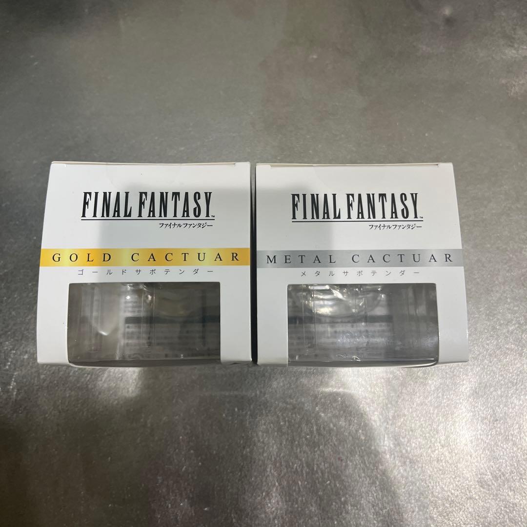 ファイナルファンタジー　ブライトアーツギャラリー　サボテンダー2種セット