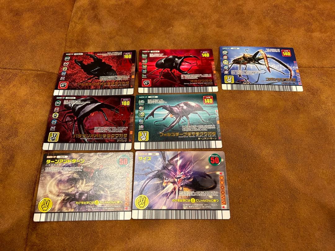 ムシキングカード　まとめ売り　約240枚