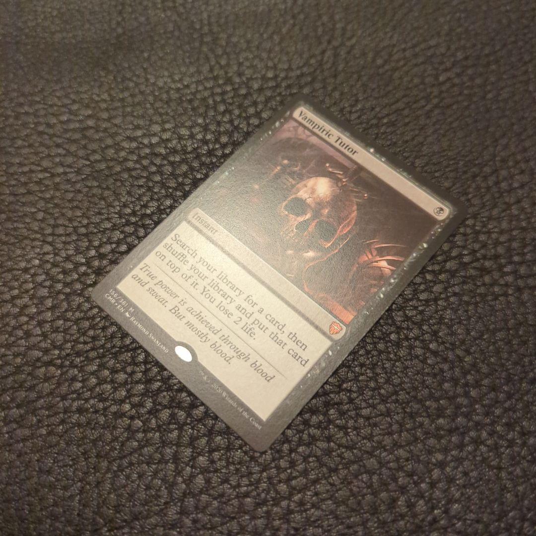 Vampiric Tutor 暗黒の教示者