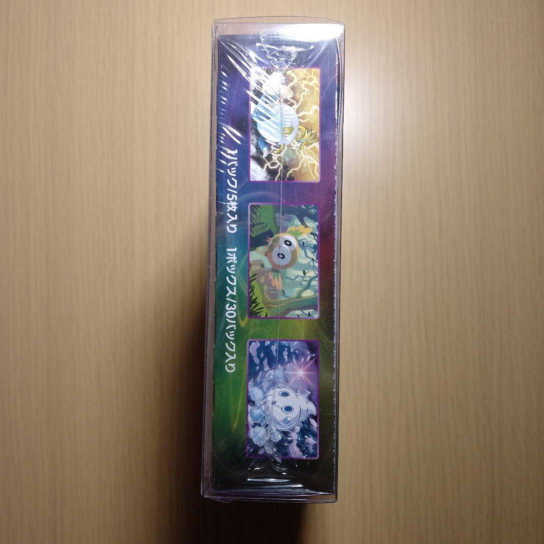 ムゲンゾーン新品未開封BOX（シュリンク付き）