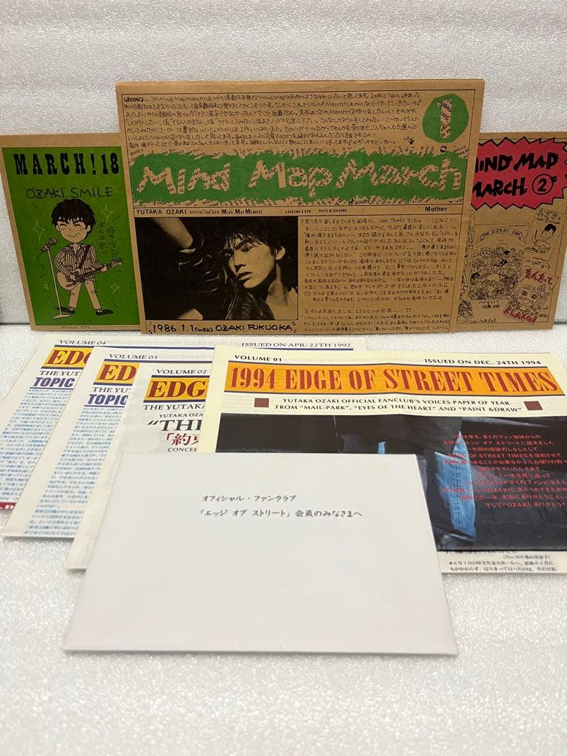 【貴重】尾崎豊 ファンクラブ 会報誌 ③ OZAKI YUTAKA