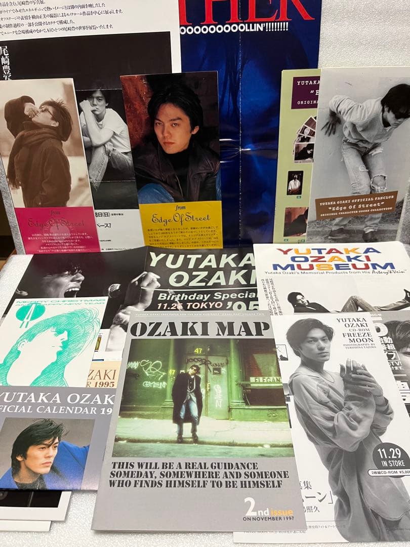 【貴重】尾崎豊 ファンクラブ 会報誌 ③ OZAKI YUTAKA
