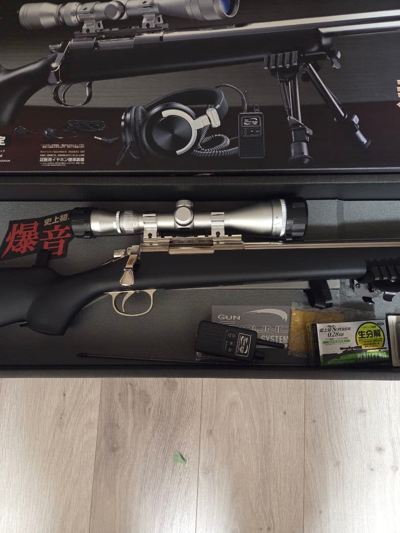 東京マルイ プレミアム限定 VSR-10プロハンターG爆音 ブラックストック