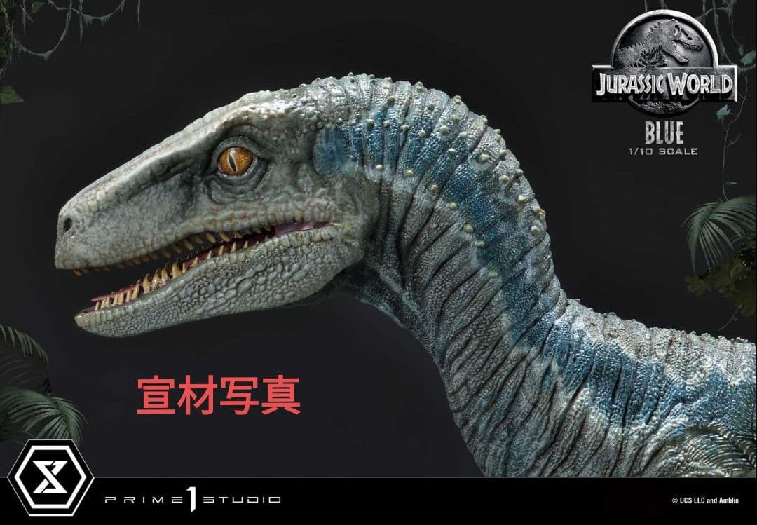 プライム1スタジオブルージュラシック・ワールド／炎の王国 1/6 フィギュア