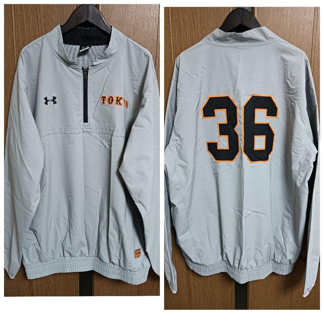 アンダーアーマー 読売ジャイアンツ 背番号入り#36 1/4-zip ジャケット