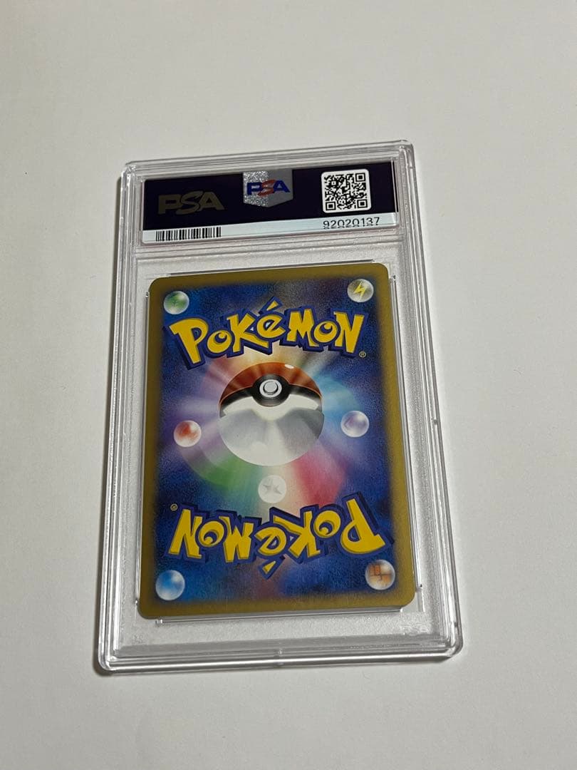 イーブイ　063/dp-p とりかえっこ　プロモ　psa10