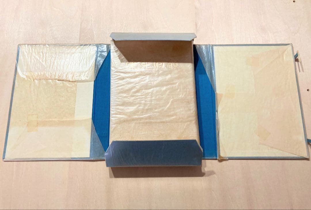 ◇曽宮一念挿画本 限定版 直筆サイン入り 昭和42年発行◇