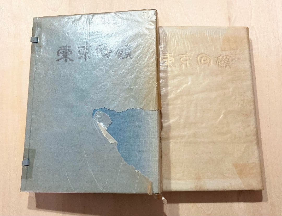 ◇曽宮一念挿画本 限定版 直筆サイン入り 昭和42年発行◇