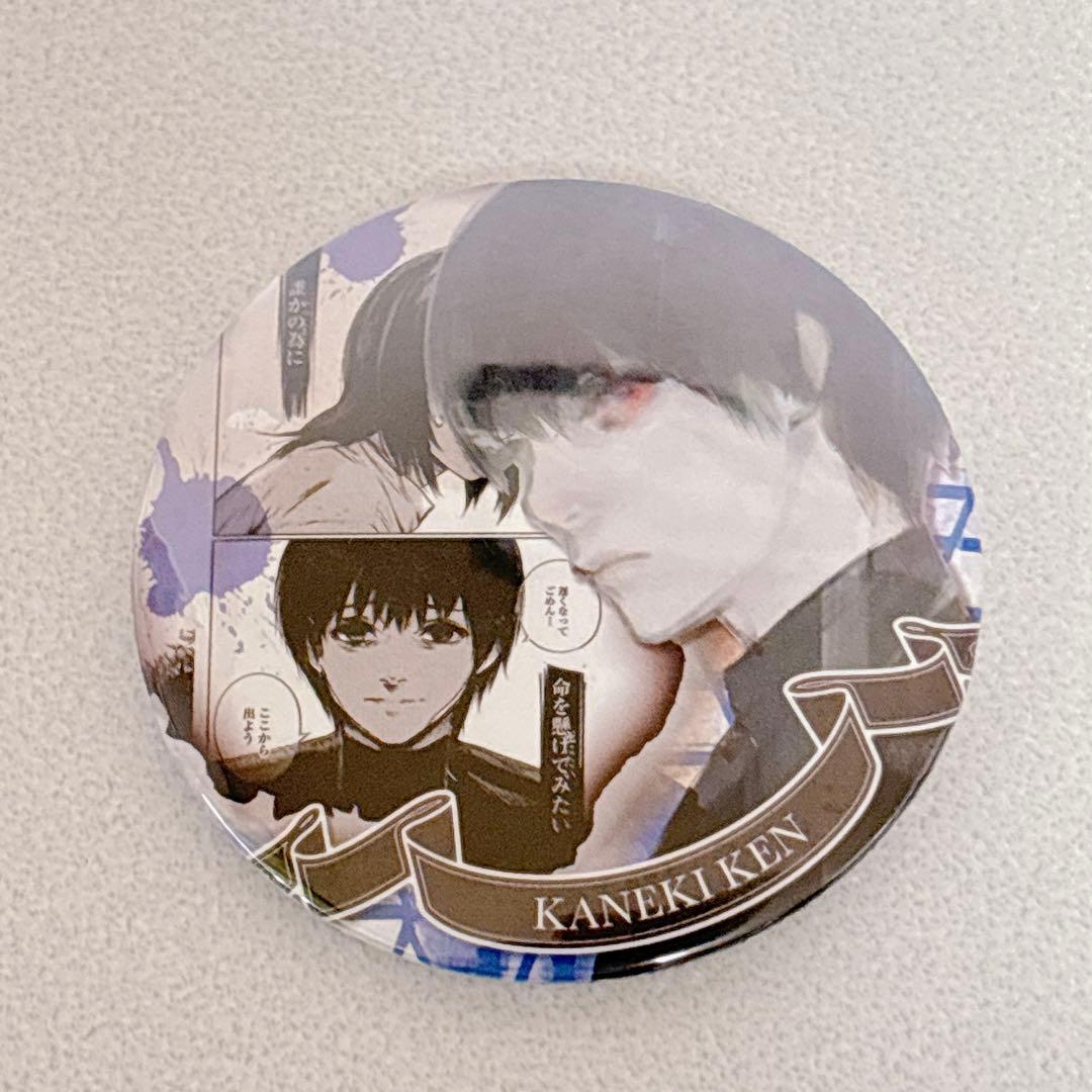 東京喰種 限定 HEROES 缶バッジ 金木研