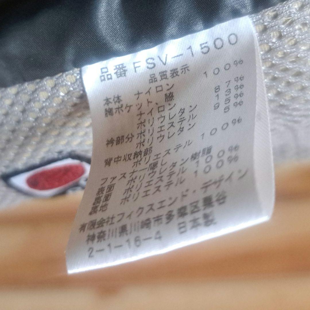 フィクスエンド　フライベスト　　 藤成史氏監修モデル　Mサイズ　タンカラー