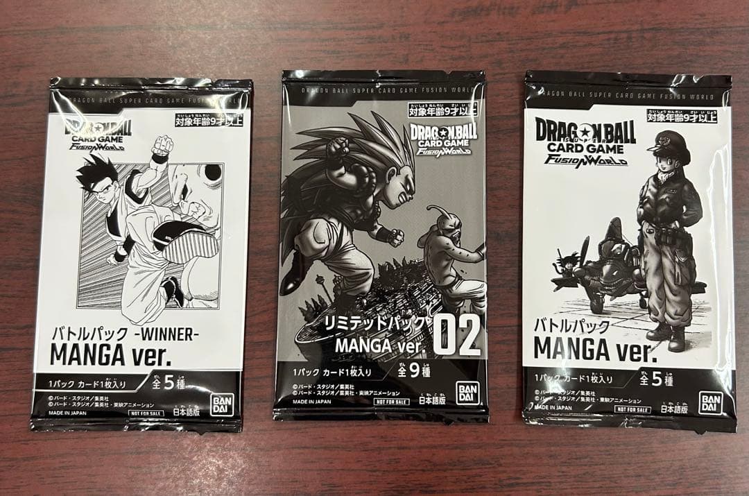 ドラゴンボールカード バトルパック3種セット