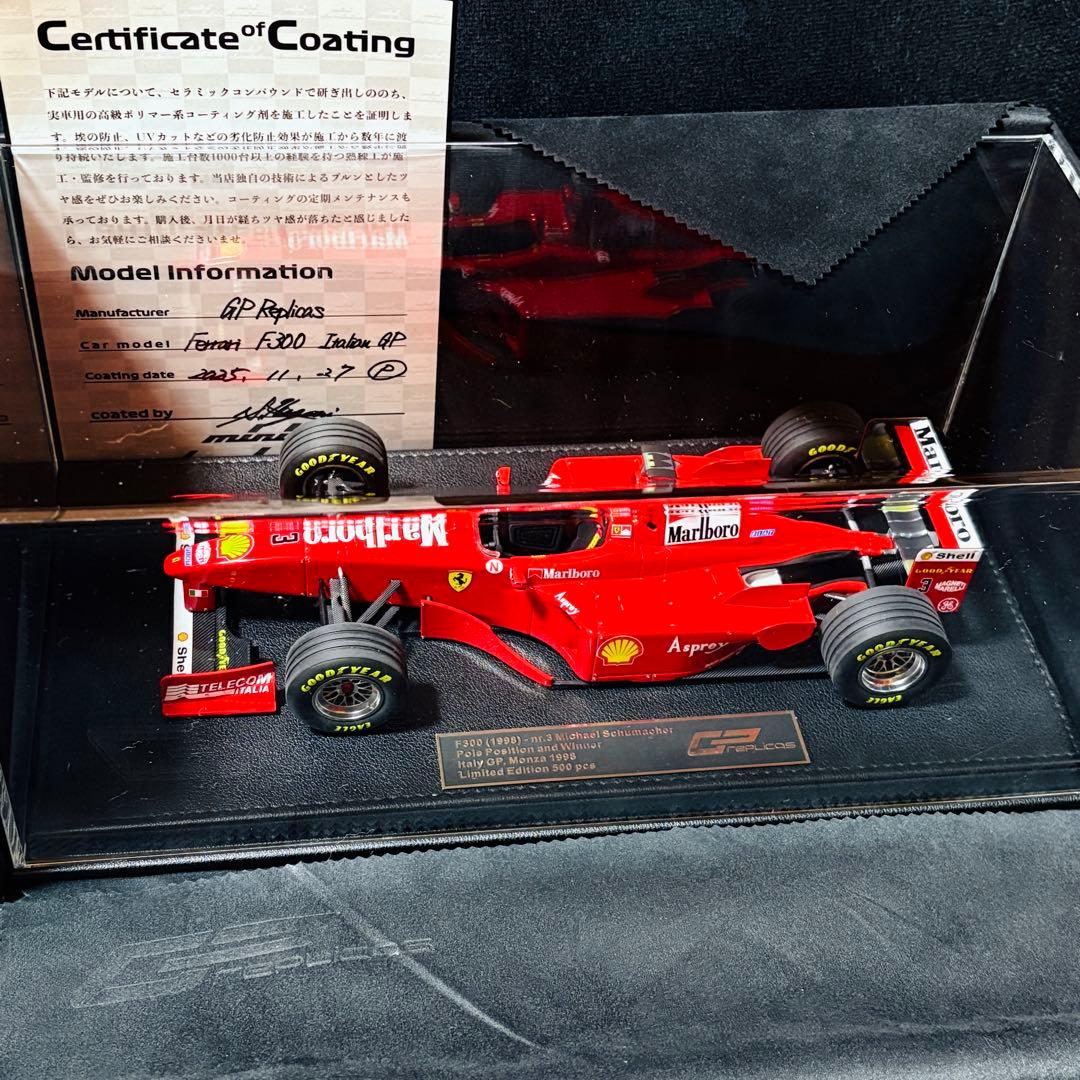 デカール加工品 1/18 GP replicas フェラーリ F300