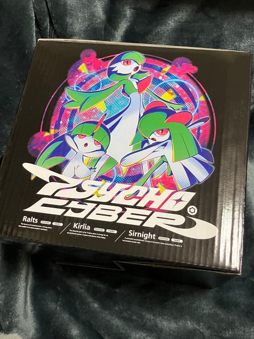 PSYCHO CYBER サーナイト ポケセン ライトアップフィギュア
