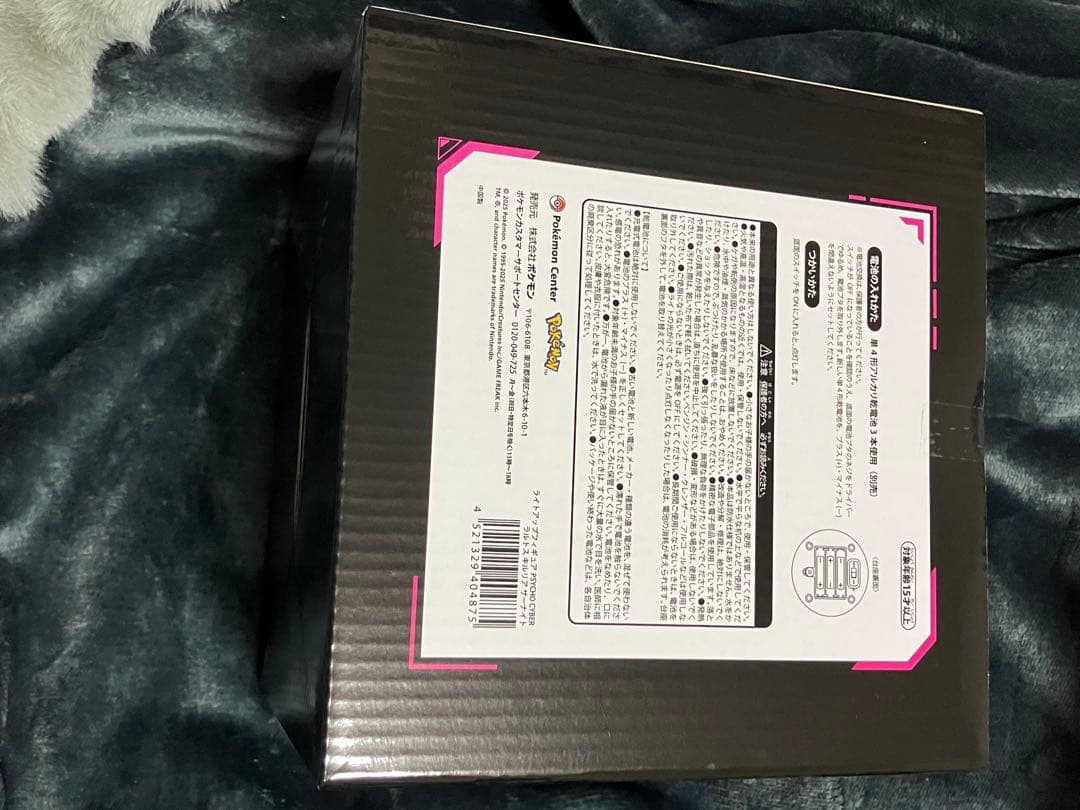 PSYCHO CYBER サーナイト ポケセン ライトアップフィギュア