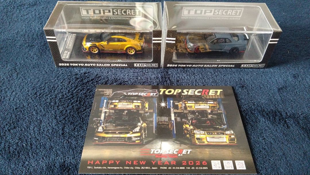 [限定・KKK]1/64 TOPSECRET 35GTR/R34 オートサロン