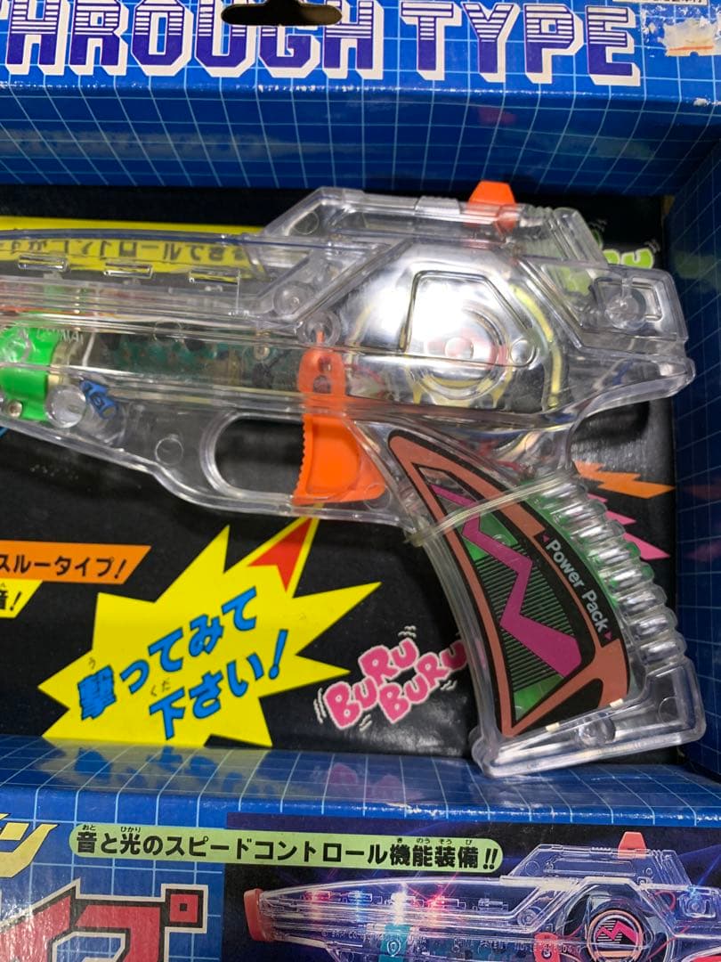 ツクダ　ショックレーザーガン　シースルータイプ