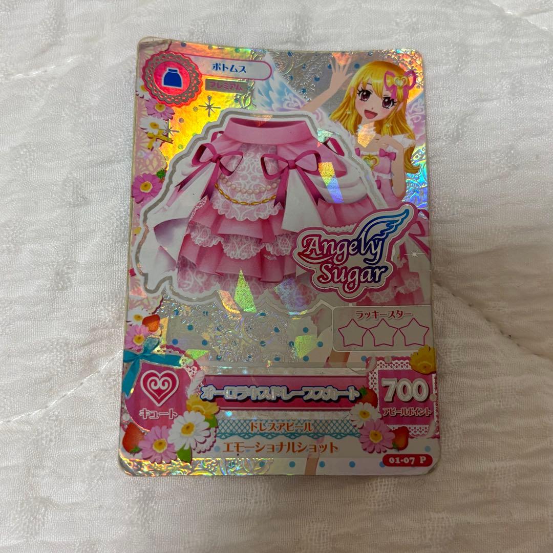 アイカツカード オーロラキス 星宮いちご 匿名配送