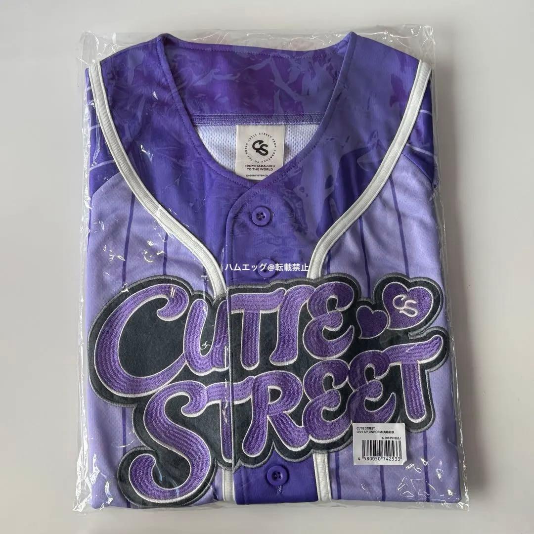 【本日発送】【真鍋凪咲】 CUTIE STREET 推しアピ ユニフォーム