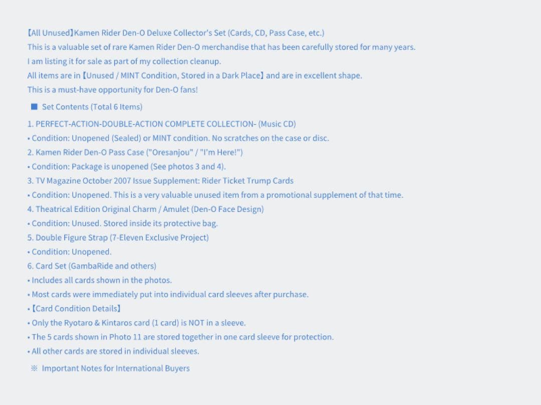 仮面ライダー電王 まとめ売り