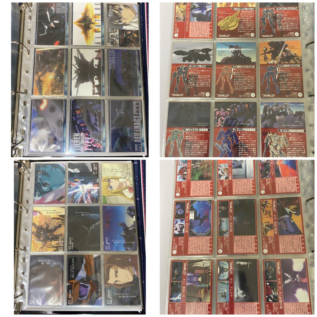 機動戦士ガンダム00 マイスターワークス　カードダスマスターズ