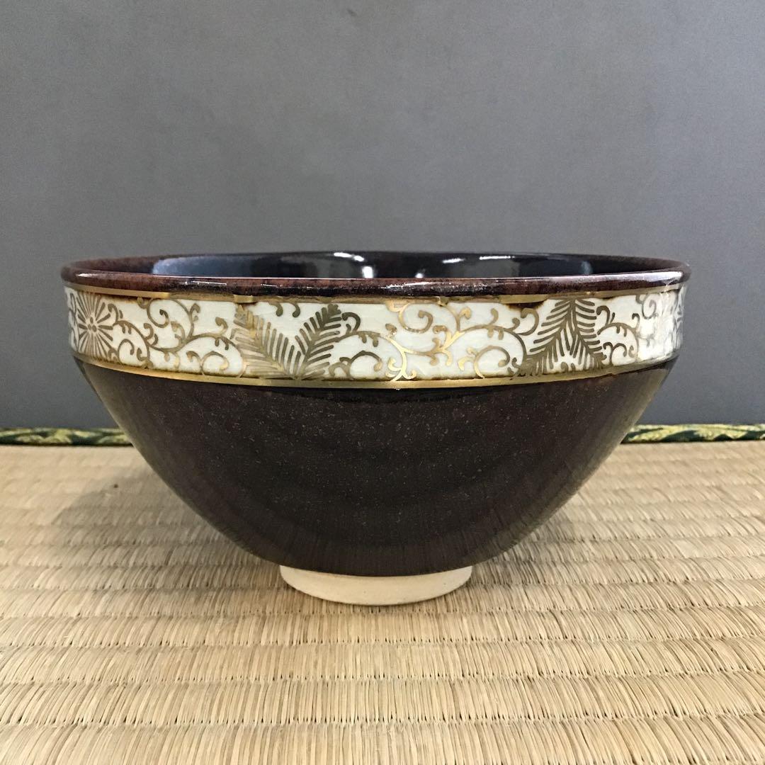 茶道具　茶碗　松唐草天目茶碗　清閑寺窯造　妙玄斎書付　共箱　N213CW