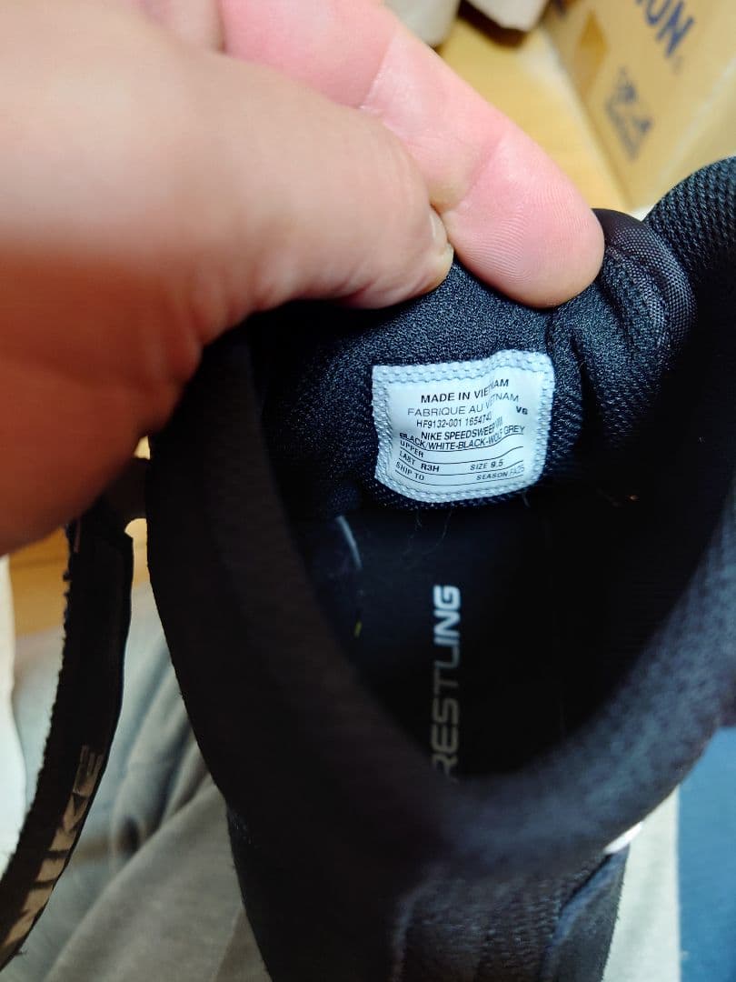 NIKE レスリングシューズ　スピードスイープ8 ブラック