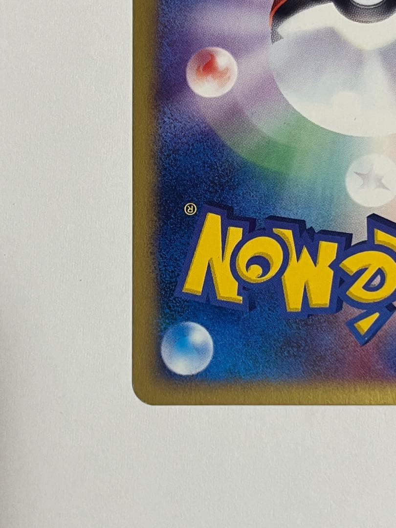 ブラッキー カードe 地図にない町 ホロ　068/092