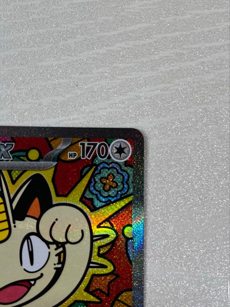 ニャースEX 114/080 SAR