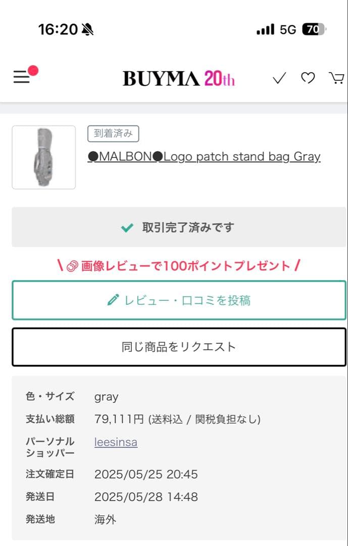 Malbon Golf キャディバッグ グレー美品