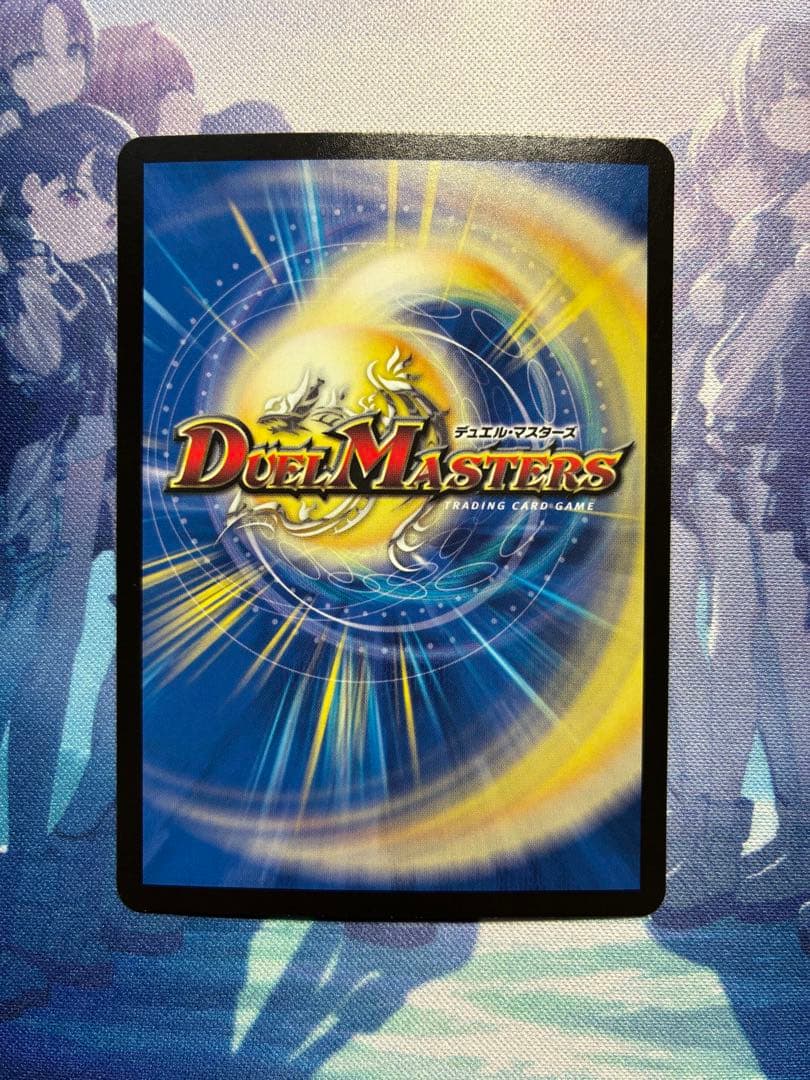 ☆ パーフェクトペテンシー　蜃気楼と誠偽感の決断　3枚