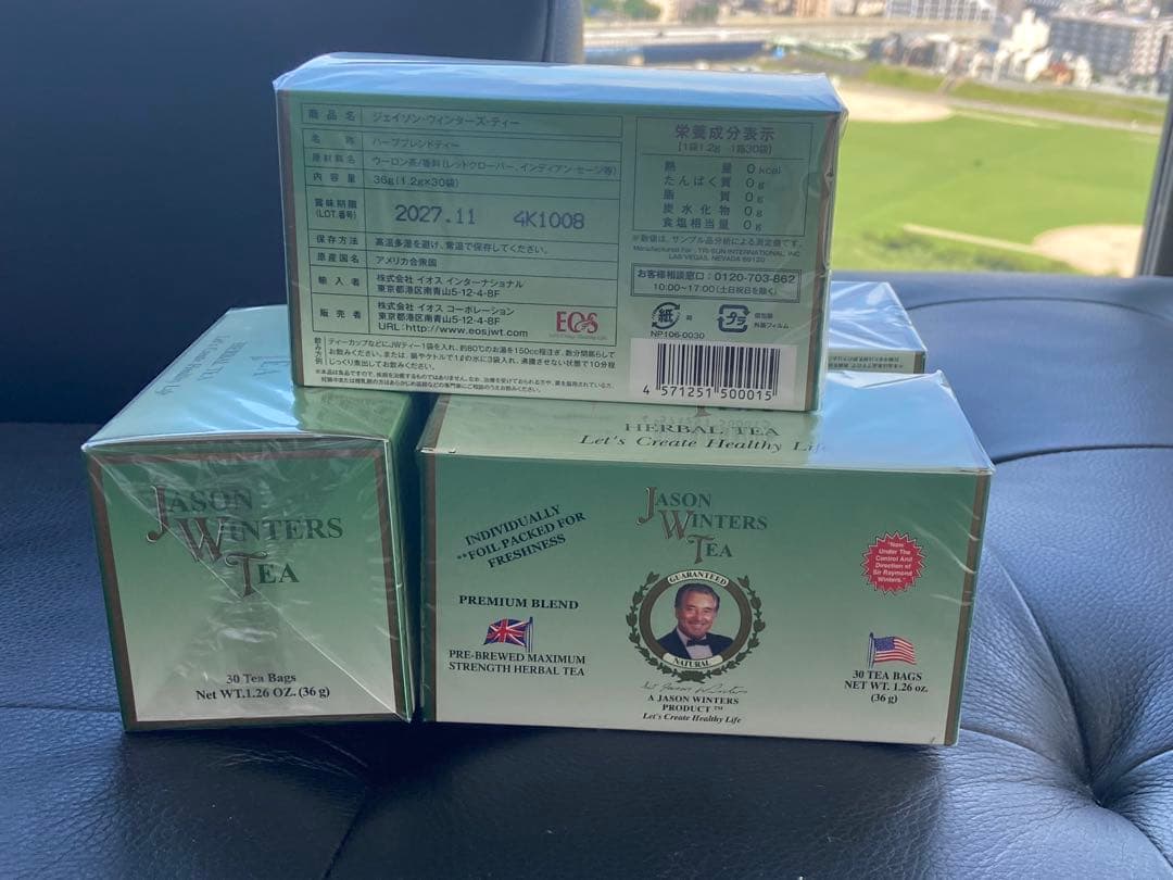 ジェイソン・ウィンターズ・ティー 36g ４個　おみなえし