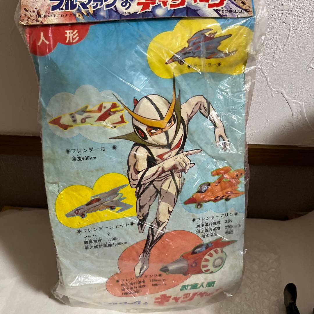 ⚠️未開封未使用品　新造人間キャシャーン　ブライキングボス　スタンダードサイズ